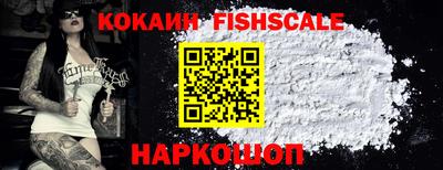 мефедрон Конаково