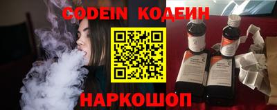 мефедрон Конаково