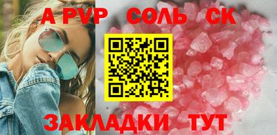 каннабис Краснодар