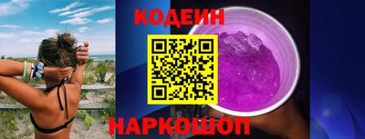 трава Краснознаменск