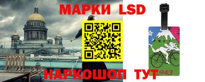 мет Комсомольск-на-Амуре