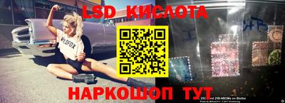мефедрон Конаково