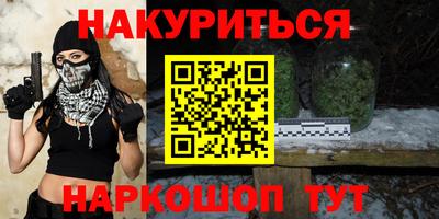 мефедрон Конаково