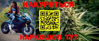 прущий лед Коммунар