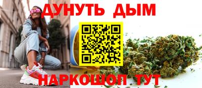 каннабис Краснодар