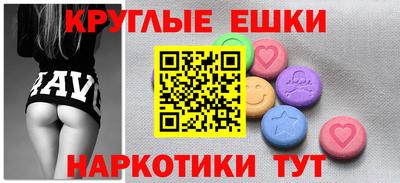 мефедрон Конаково
