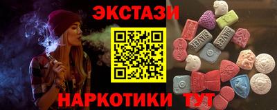 мет Комсомольск-на-Амуре