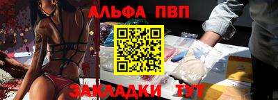 мет Комсомольск-на-Амуре