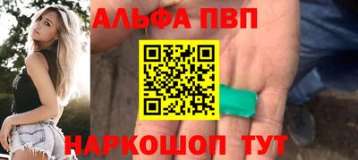 каннабис Краснодар