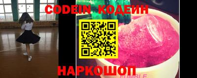 мефедрон VHQ Краснокаменск