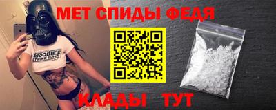 мефедрон Конаково