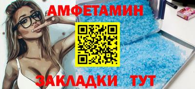 мет Комсомольск-на-Амуре