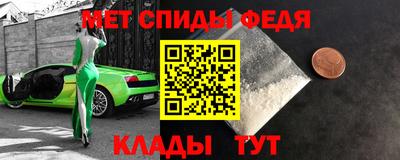 прущий лед Коммунар