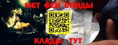 мет Комсомольск-на-Амуре