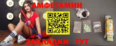 прущий лед Коммунар