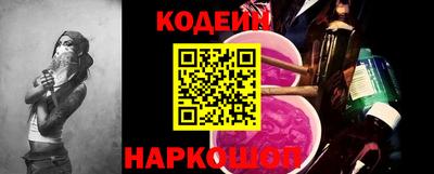прущий лед Коммунар