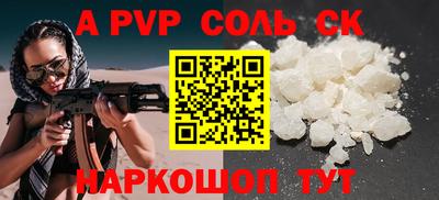 мефедрон Конаково