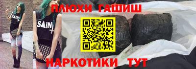 мефедрон Конаково