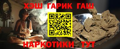 мефедрон Конаково
