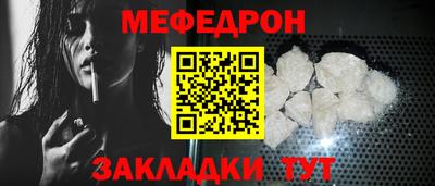 мет Комсомольск-на-Амуре