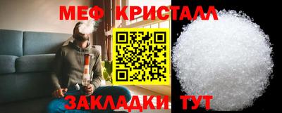 мет Комсомольск-на-Амуре
