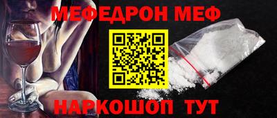 мет Комсомольск-на-Амуре