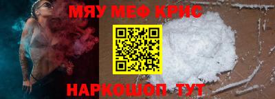 прущий лед Коммунар