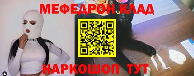 прущий лед Коммунар