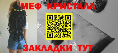 мет Комсомольск-на-Амуре