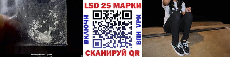 LSD-25 экстази ecstasy Раменское
