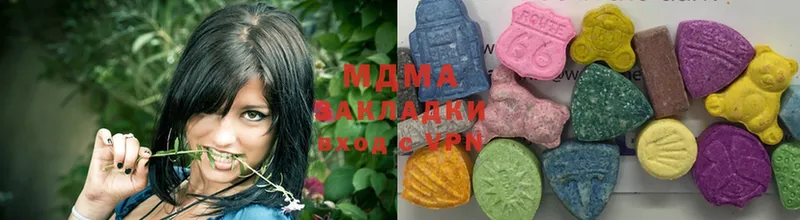 MDMA Molly  купить  цена  Раменское 