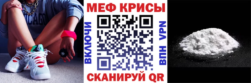 Мефедрон 4 MMC  ссылка на мегу маркетплейс  Раменское  купить наркотики цена 