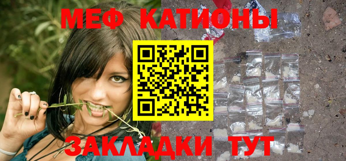 МЯУ-МЯУ  МЯУ-МЯУ мяу мяу  МЕФ мука  Вход с VPN  Раменское 