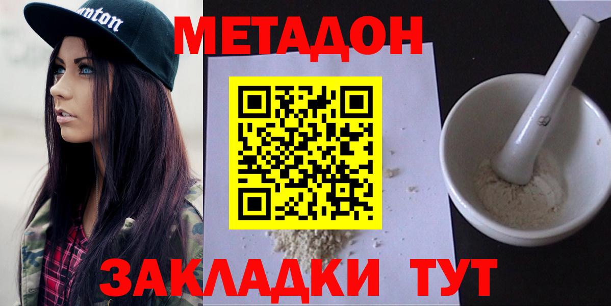 Мефедрон Раменское