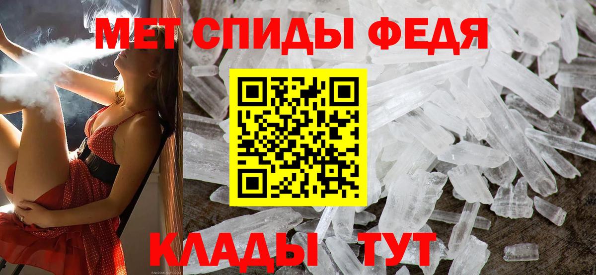 Раменское  Первитин витя  Вход с VPN 