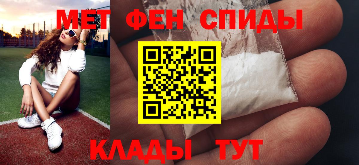 Первитин кристалл Раменское