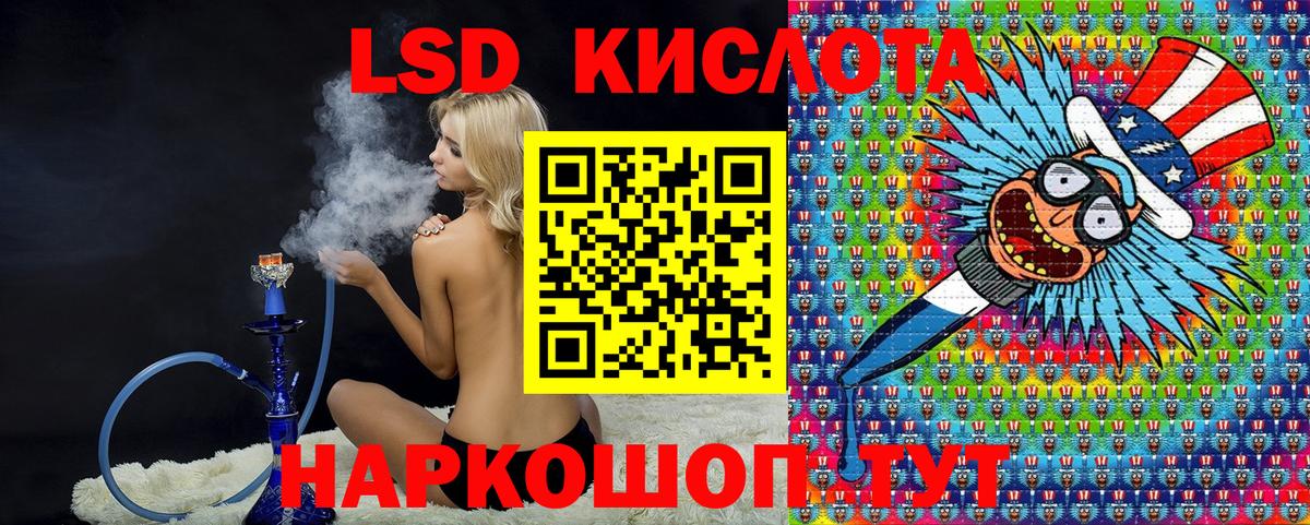 Наркотические марки 1,5мг Раменское