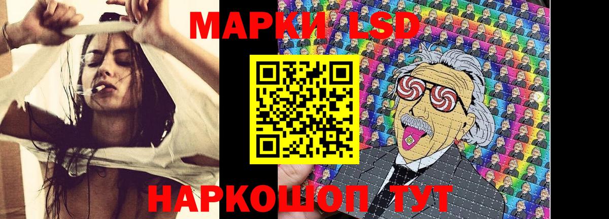 дарнет шоп  Марки NBOMe 1,8мг  Вход с VPN  Раменское  Марки NBOMe 1,8мг 