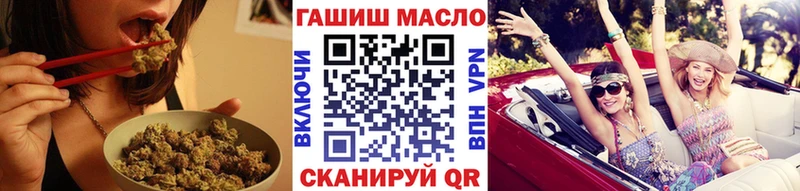 купить наркоту  Раменское  Дистиллят ТГК Wax 