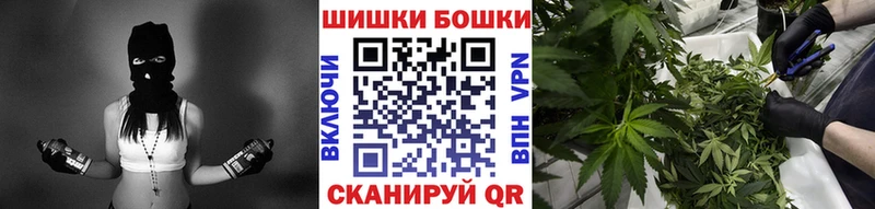 Бошки марихуана марихуана  shop как зайти  Раменское 