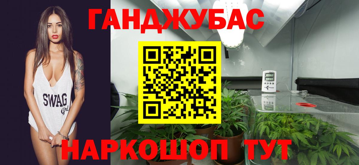 Раменское  Бошки марихуана гибрид  Каннабис гибрид  МАРИХУАНА White Widow  Вход с VPN 